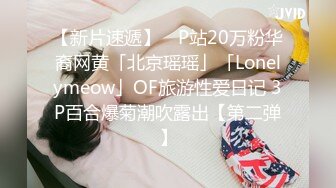 8/8最新 女厕全景偷拍身材一级棒的白虎小母狗女组长的小嫩鲍VIP1196