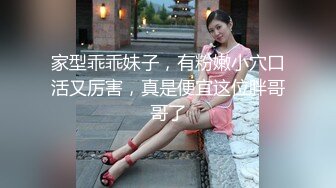 快手 奈丝姐姐 海量不雅视图流出 绝美户型会喷水！