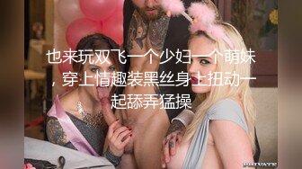 [高清中文字幕]GVG-887 為了治療不孕不育人妻波多野結衣在丈夫面前被婦產科老頭主任用下流骯髒的舌頭狂舔