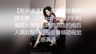 真实迷J-极品美女超漂亮奶大逼嫩,被迷倒后带到酒店玩弄,高清抽插特写镜头