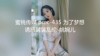 《极品CP魔手外购》正版4K近在咫尺商场隔板缝极限偸拍女厕各种小姐姐方便~逼脸同框~韵味少妇私处很顶 (4)