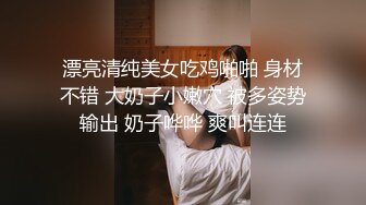 高颜值妹子穿各种情趣内衣被后入爆操和集