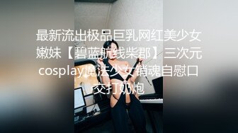 TMW0100.STACY.清纯学生妹私下的双面淫荡真面目.天美传媒