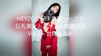 [无码破解]EYAN-033 E-BODY専属デビュー もっちもち肌の幼妻 若槻みづな