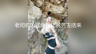 ✿超颜值极品✿颜值巅峰唯美女神〖狐不妖〗可爱反差小猫咪被主人疯狂输出美臀，看起来挺文静床上骚出水