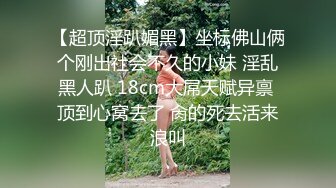 STP18013 异域风情漂亮小姐姐，肤白胸大腿长，激情啪啪连干两炮