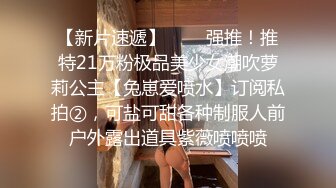 2022.4.22，【夜夜换新娘】00后小姐姐，一双美腿又细又长，粉穴美乳女上位嘶吼