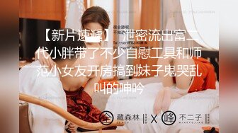 星空无限传媒 XKG175 青梅竹马的巨乳体验 董悦悦