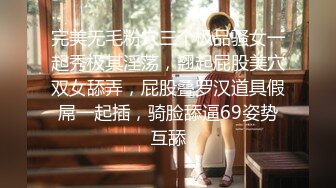 STP26605 【火爆推荐 超魅性爱】七彩女神『月光女神』金发小美女魅惑淫语男友啪啪 操的胡言乱语干懵逼