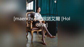 《顶流网红泄密》干一票大的就撤！虎牙杆颜值天花板极品女神【黑桃】土豪天价定制，洗澡自抠道具紫薇全裸发情~炸裂