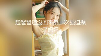 【夫妻流出】淫妻癖老公与吊钟巨乳大奶爱妻性爱自拍流出