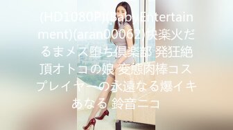 OnlyFans爆乳女神❤️ 高铁紫薇女神『Naomii』性爱内射户外露出VIP订阅 与男友众多刺激