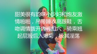 深夜户外露出啪啪，带项圈马路边爬行给主人口交后入爆菊【橙橙小蘿莉】 ，口交足交 乳夹黑绳捆绑【48v】 (3)