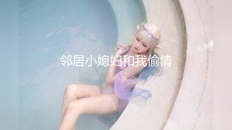 腰细大白美臀妹子，超近距离特写摸逼倒立口交侧入猛操