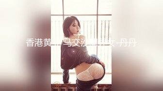 大像 街頭搭訕女大生-壞壞