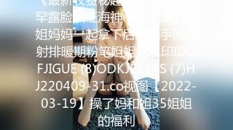 果冻一样的美乳-上传-屁眼-大一-护士-教练-夫妻