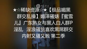 骚货就想听别人骂他骚