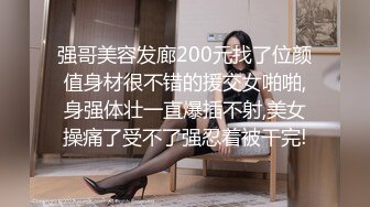 办公楼女厕全景偷拍黑丝少妇 眼镜女同事连着拍到她两次