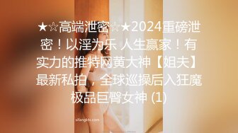 2024年人气嫖娼大神【鱼哥探花】甜美的学生妹白花花的身子配上最屌的设备小穴被插被抠看得爽！