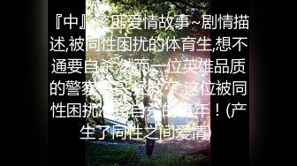 《极品女神☀️反差泄密》OnlyFans顶级翘臀无毛粉笔浪漫主义美女【阿芙罗狄蒂】私拍，各种户外露出野战啪啪极骚无水印原版 (3)