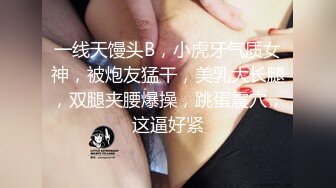 ME228禽兽房东玩弄可爱女房客