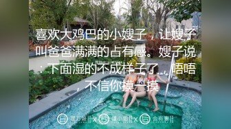 _厕 后侧视角偷拍蜜桃臀巨大屁股塞满屏幕绝对震撼私房最新流出国内厕_拍大神男扮女装潜入医院女