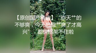 清纯双马尾学生妹娇小身材搭配巨乳真让人欲罢不能，疯狂抽插哭腔叫床中灌满嫩穴，青春肉体紧实饱满 活力四射2