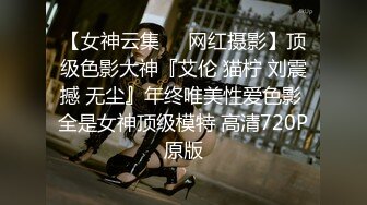 勾人小妖精大神〖鸡教练〗18 COS游戏，妹妹的特殊的惩罚方式 可爱娇嫩的小脚丫穿上丝袜给哥哥足交 骑乘榨精