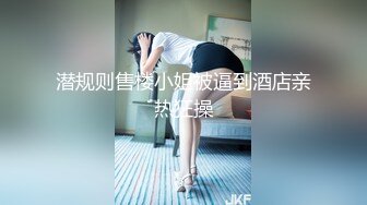 无毛翘臀美女留学生李X静