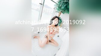 afchinatvBJ韩嘟妮_20190927_1694590653