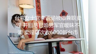 牛人超近距离贴B拍多位少妇的极品美鲍 (1)