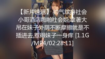 展会女厕蹲守长凳上休息的制服长发美眉终于看到她的大肥鲍