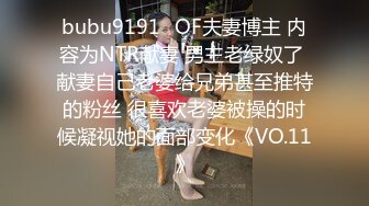 纯欲反差清纯少女『优咪』✅母狗女僕拘束高潮、肛门、调教、性交、连续高潮、淫语、后穴、炮