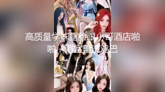 【新片速遞】【极品稀缺❤️国内强袭】各种地方摸完女生翘臀或黑丝长腿就跑 各种尖叫声 有的露脸 有的抄底 肾上腺素拉满 太刺激了 