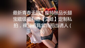 牛仔裤眼镜小骚货，半脱下裤子后入小穴，