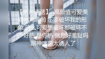 牛仔裤胸上纹身妹子啪啪，按着腿手指扣逼口交上位骑坐大力抽插猛操