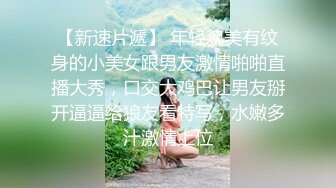 【专治各种少妇骚女】风骚小少妇，身姿苗条，肤白臀翘，小伙手法过人抠穴高潮，激情啪啪狂插高声呻吟