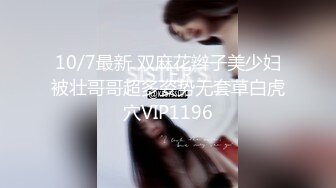 【极度性瘾❤️少女】Cola酱✿ 调教捆绑性奴母狗 精湛口活摄精尤物 尽情爆肏湿嫩蜜壶 到底了~主人 要被干死了啊~