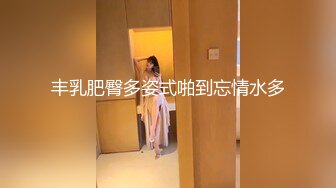 操白嫩漂亮小少妇