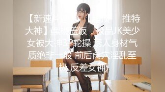  探花老司机山鸡哥酒店约炮 19岁眼镜大学生兼职小美女斯文而风骚干得高潮不断搞完还在房间四处参观