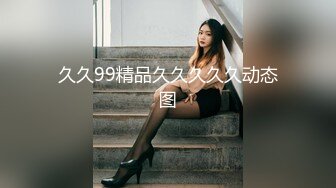 【極品稀缺??推女郎】超影像秘?知名嫩模『艾栗栗』最新性愛私拍流出 各式唯美啪操 深喉口交 完美露臉