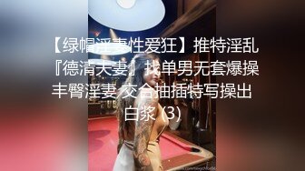 喜欢户外玩骚女【要找一夜情】和炮友野地啪啪，口交后入大屁股搞了两炮，很是诱惑喜欢不要错过