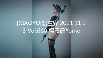 [XIAOYU]語畫界 2021.11.23 Vol.660 楊晨晨Yome