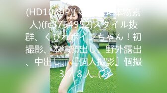 【极品骚货脸穴同框】香港椒乳网红『mely』眼镜婊与男友居家性爱啪啪私拍 脸穴同框 乘骑位肥臀很有视觉冲击力 (2)