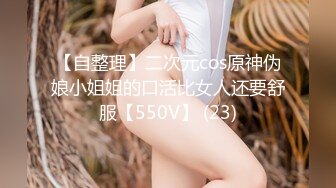 推特已退隐超人气素质眼镜女极品反差婊【蜜桃52mitao】露出约炮单男3P电动马达蜜桃臀无敌