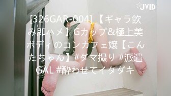 パコパコママ 112819_213 イキナリ亀甲縛り ～山内さとみ～