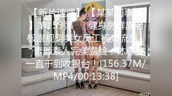  淫荡娇妻 叫这么大声不怕你老公生气吗？他现在就喜欢看我被别人操，现在肯定在偷偷打飞机！