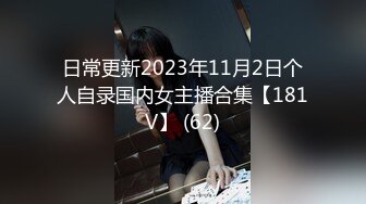 花椒【霞宝】性感热舞剪辑~黑丝美腿【217V】 (5)