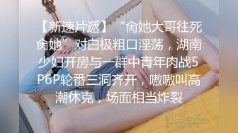 ❤️清纯萝莉天花板❤️▌粉色情人▌清纯少女首次尝试