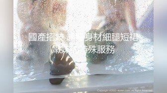 才艺福利姬【貂蝉】极品身材 肤白貌美大长腿 真正的多才多艺